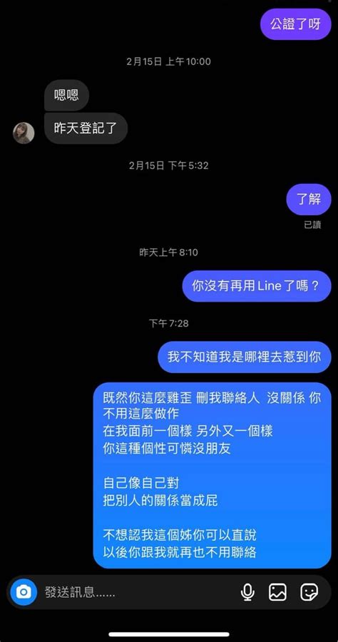 差六歲可以結婚嗎